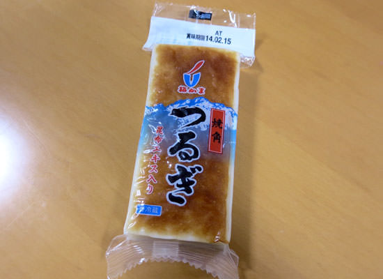 たこ焼きのタコの代わりにカマボコを入れたアッサリ風味のカマボコ焼き