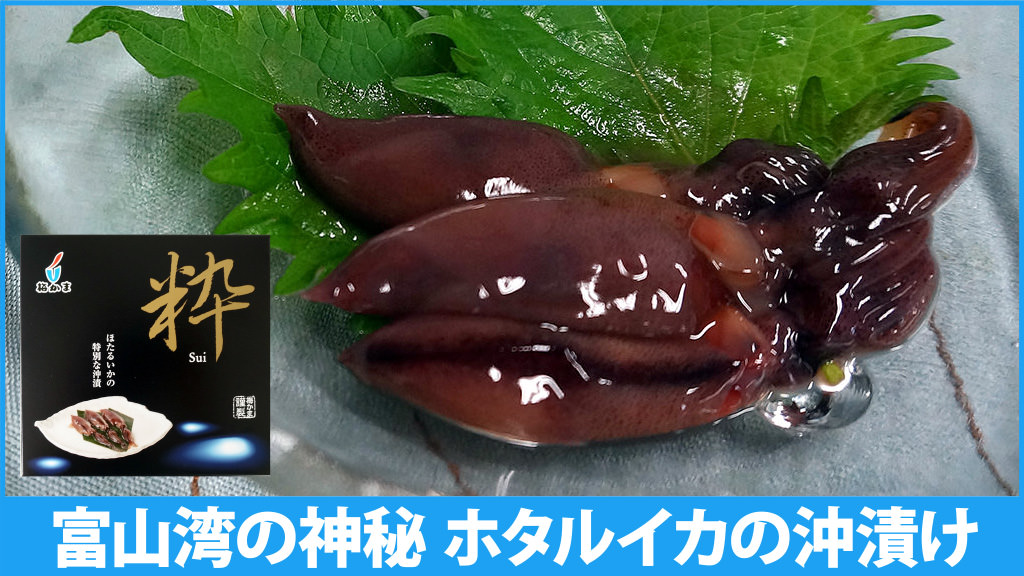 夏に嬉しい蒲鉾お中元ギフト＆ご当地キティが当たる！｜梅かまブログ